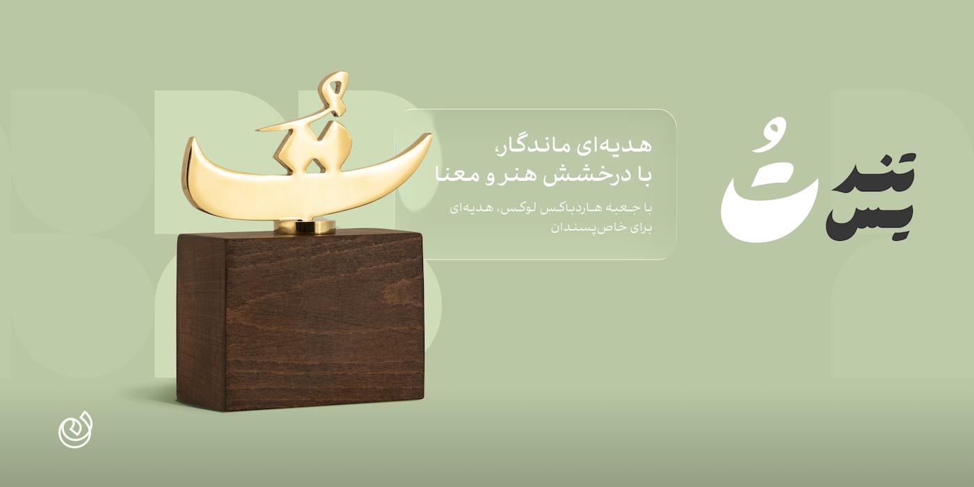 slide-image-undefined